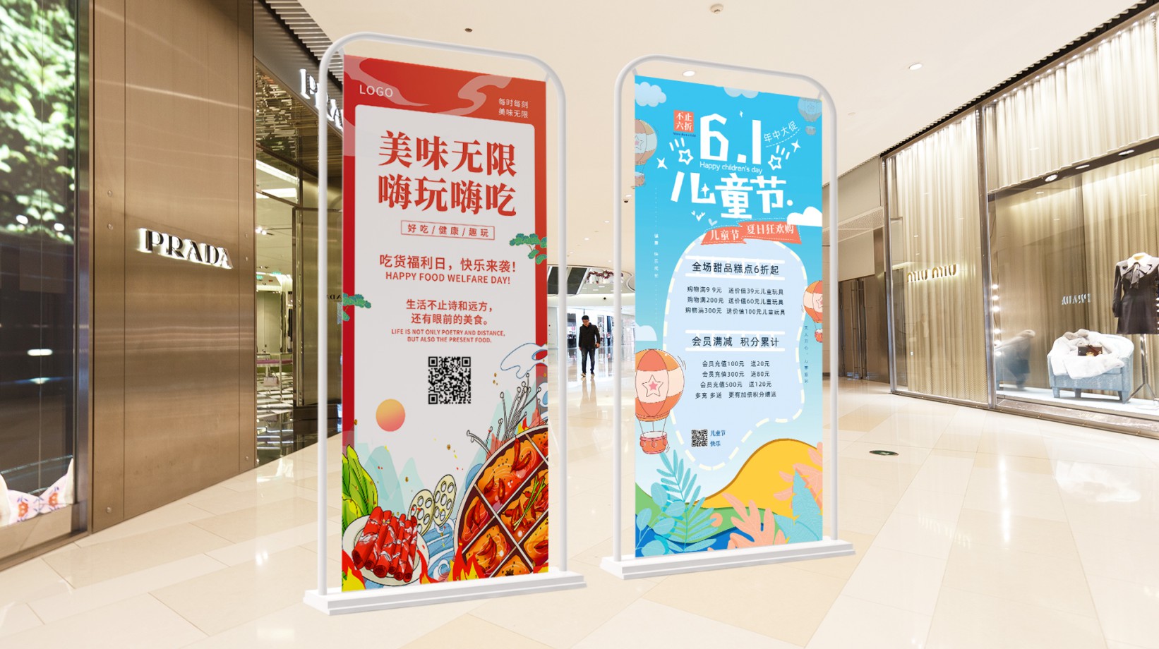 門型展架